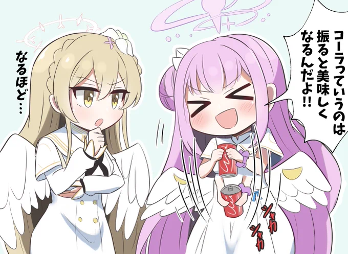 ミカとコーラを初めて飲むナギサ
#ブルアカ 