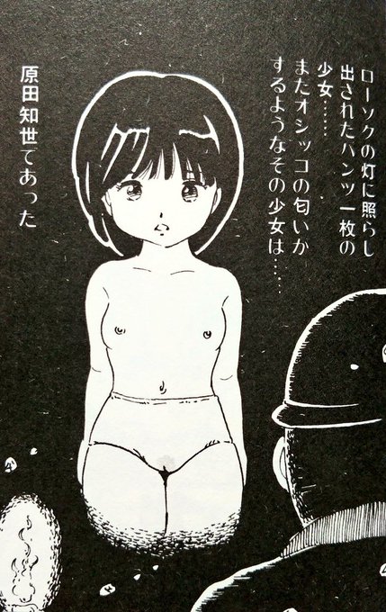 内山亜紀を表現するために発現したような、完成された一コマ 