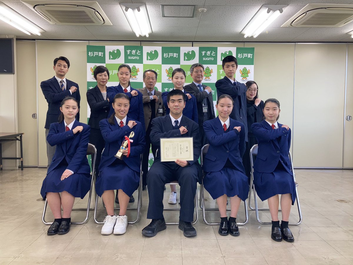 Sergeant_inc's tweet photo. 2月3日 (木)
杉戸町長表敬訪問をさせていただきました。改めてストリートダンスに誇りに持ち胸を張れるような良い機会となりました。今後も杉戸町の発展を願い、自らも貢献できるように精進します。

#杉戸高校  #杉戸高校ダンス部 
 #杉戸高校ダンス部Sergeant
#高校ダンス部 #ダンス部 https://t.co/itwTXMapoV