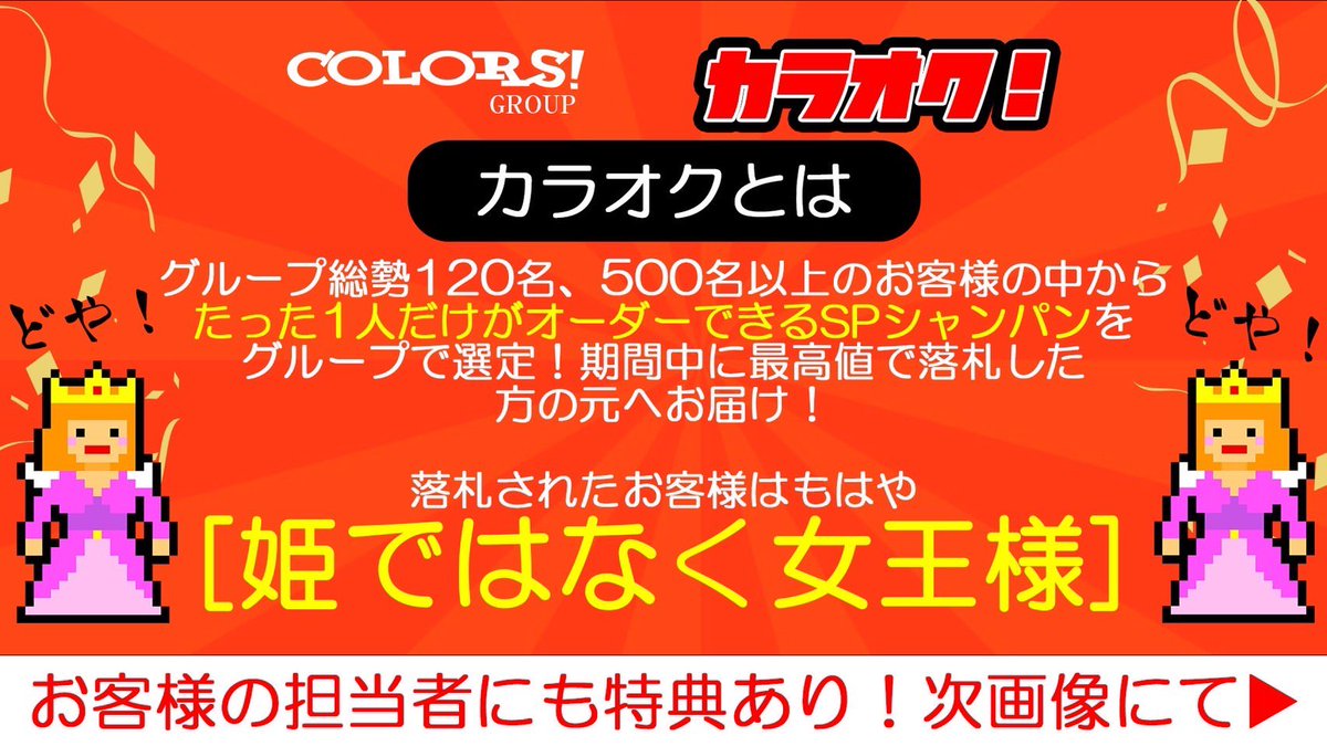 SECRETCOLOR4's tweet photo. カラーズグループオークション✨

主役はお姫様💜
入札のご連絡は担当者までお願いします！

ぜひご参加お待ちしております🥰🥰

#シーカラ
#カラグル https://t.co/iMoY3i3ZEq
