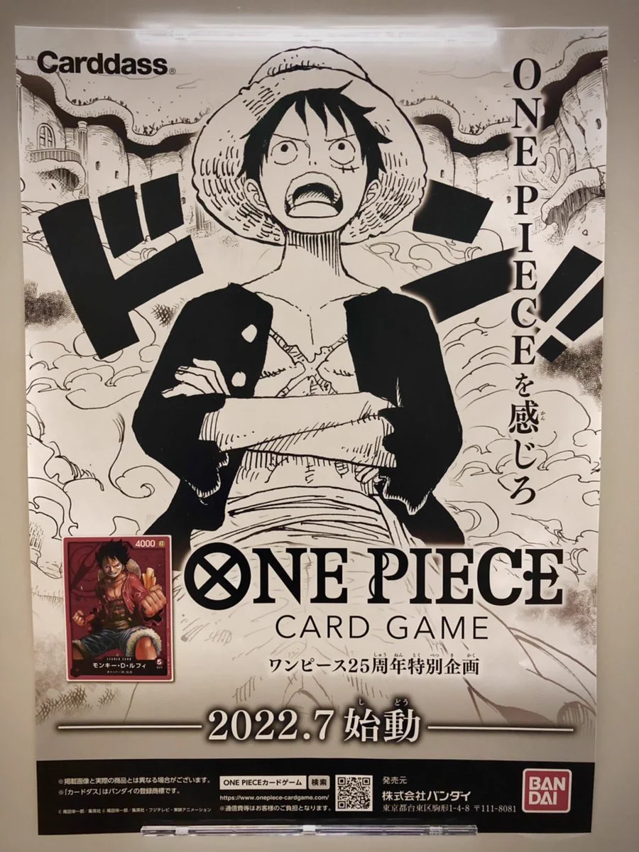 【非売品】ONE PIECEカードゲーム　販促ポスター　12枚　まとめ売り FNfEWcaVgAAm8p1?format=webp&
