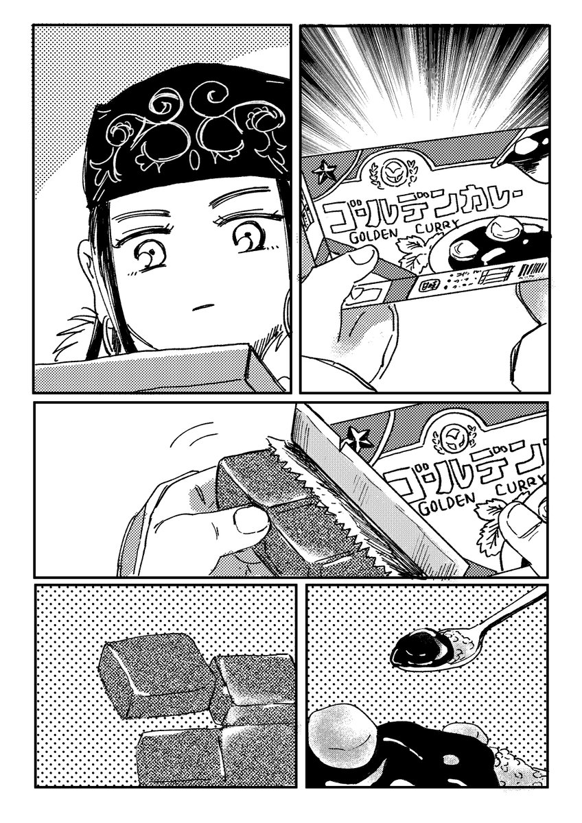 オソマ