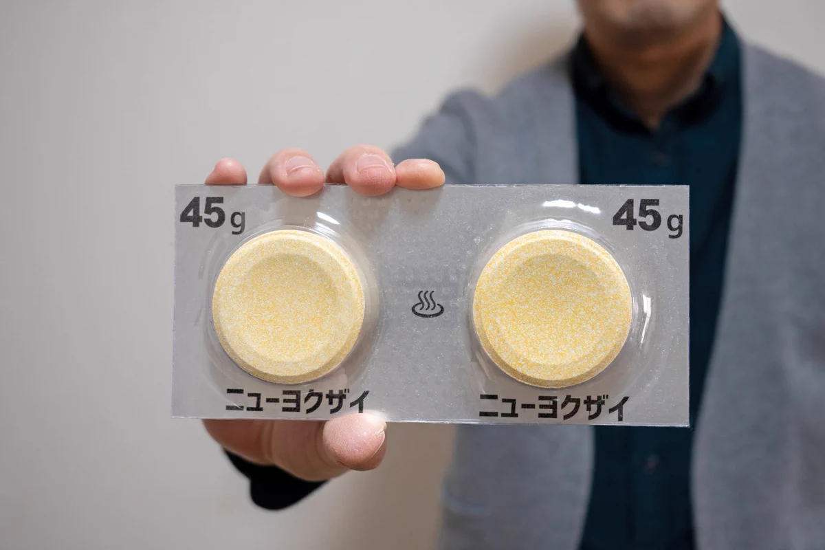 入浴剤のパッケージを？薬の錠剤っぽくした結果www