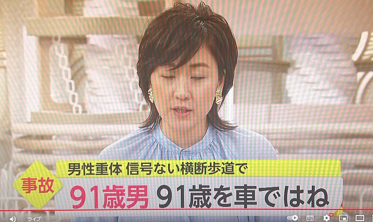 Abyss_BTC's tweet photo. ちょま

年齢制限は文句でるが能力テストで返納とか決めればいいと思う。
これからただでさえ老人増えるのにどうにかしてくれ。出来ないよね？選挙響くもんね？自民党の議員さん☺️ https://t.co/jTDgZqPgAG