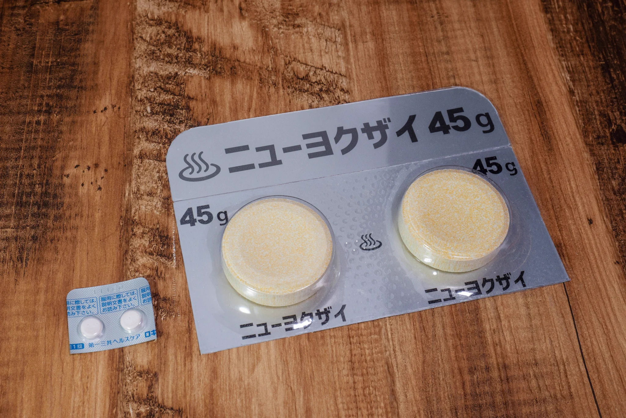 入浴剤のパッケージを？薬の錠剤っぽくした結果www