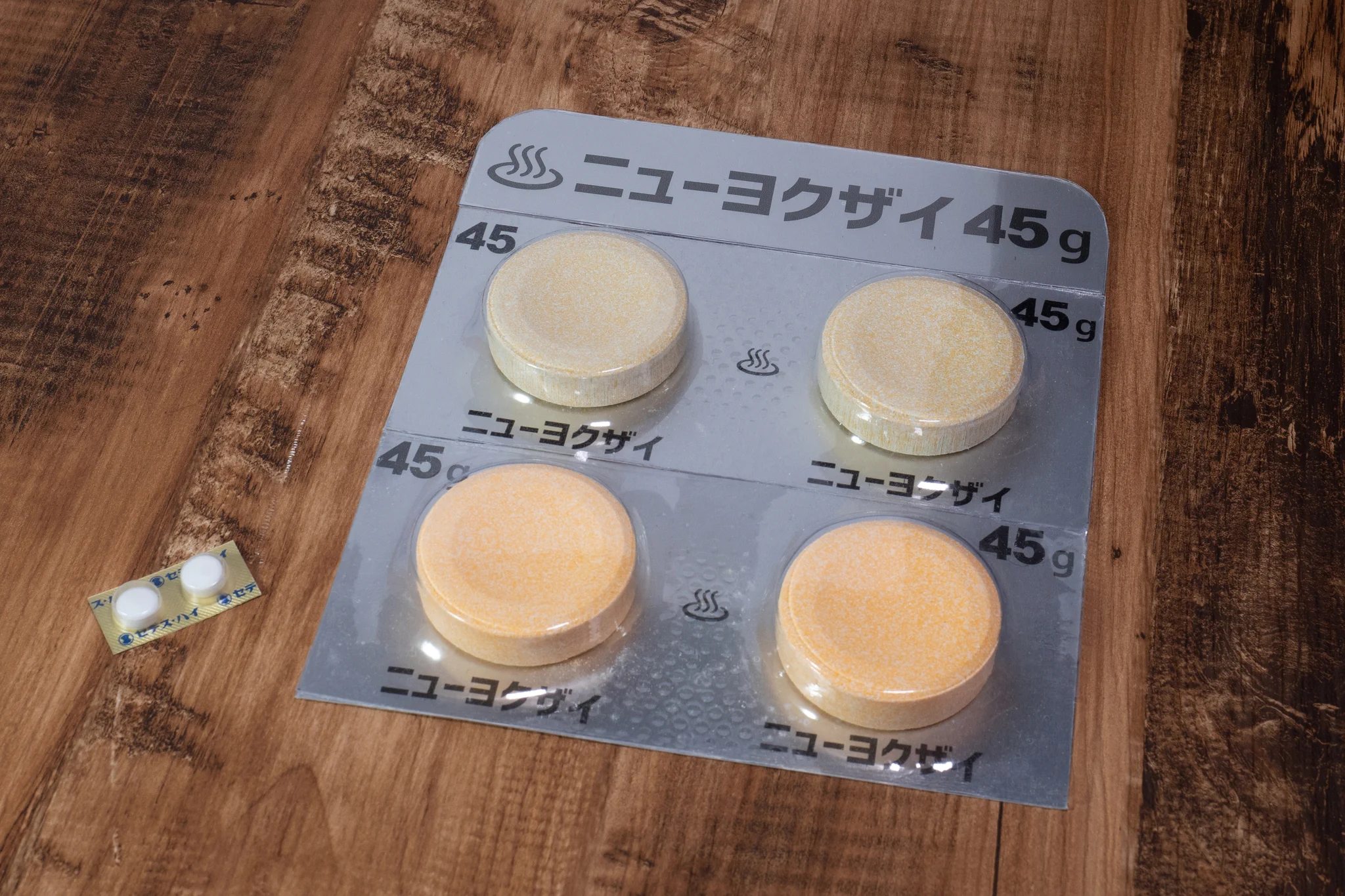 入浴剤のパッケージを？薬の錠剤っぽくした結果www