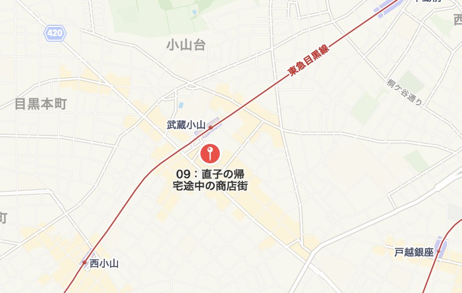 タイムライン 9話 最新情報まとめ みんなの評価 レビューが見れる ナウティスモーション