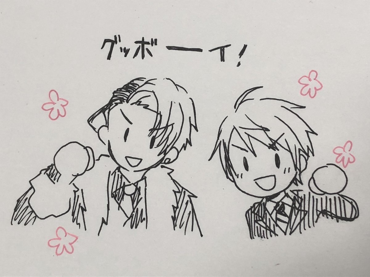 いつかこの図も見たい 