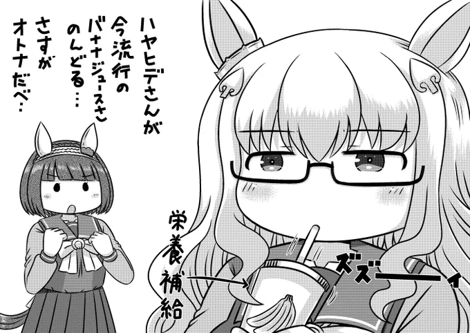 ハヤヒデさん美しいべ…
#ビワハヤヒデ生誕祭2022
#ユキノビジン生誕祭2022 