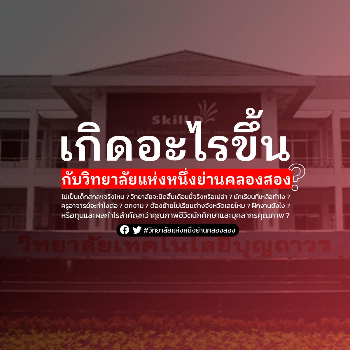 นะกอน tweet media