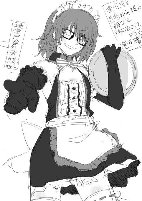 第1回!!四谷ゆみ様に媚びて焼肉おごってもらおう♡選手権!!開催!!!!!!!!!!!
3番!!伊戸倉音緒!!!!!!!!!

#アリスギアお絵かき 