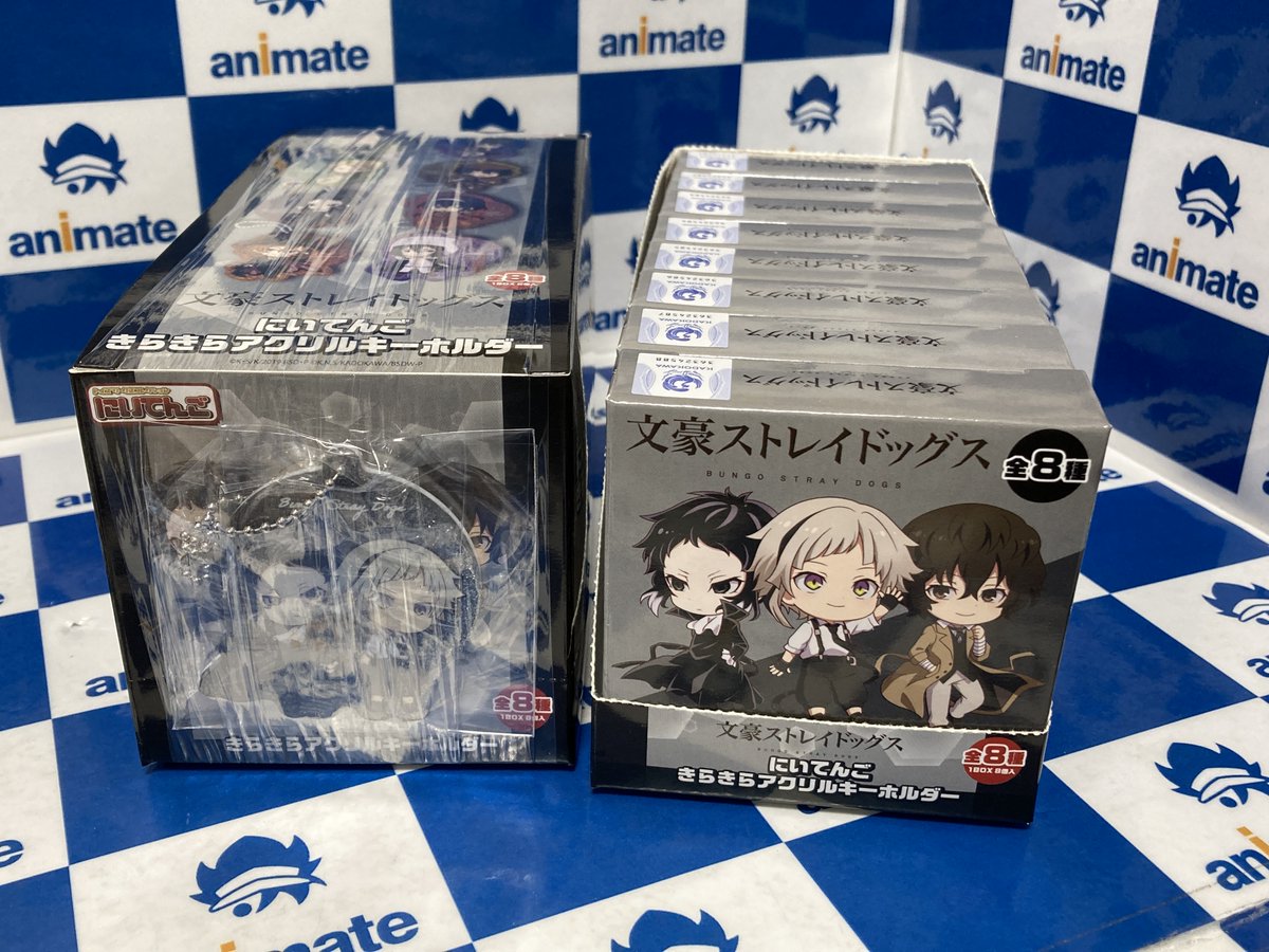 グッズ_入荷情報】 『#文豪ストレイドッグス 』のにいてんごきらきら