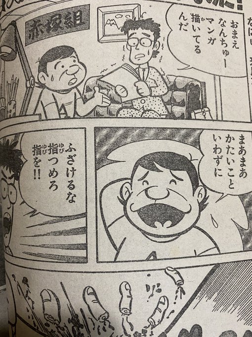 注目 画像ツイート 深夜 天才バカボン アニメレーダー 注目 画像ツイート 深夜 天才バカボン アニメレーダー