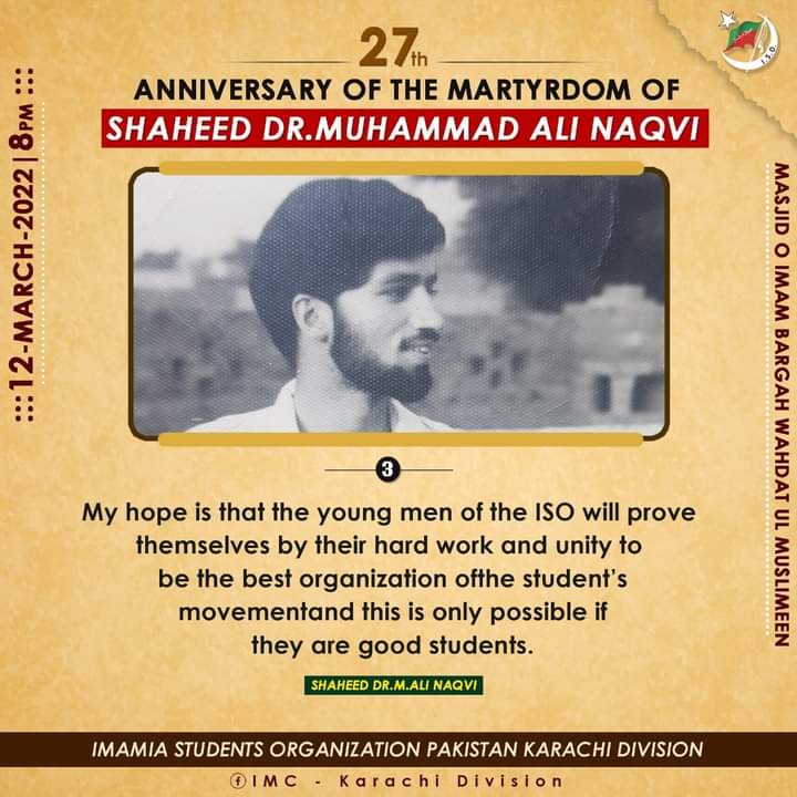 ISOPAKKD's tweet photo. 27th ANNIVERSARY OF THE MARTYRDOM OF
🔸SHAHEED D.R MUHAMMAD ALI NAQVI🔸

#IMC #WeRememberDrNaqvi #ISOPAKKD #ISOPakistan https://t.co/1D0KDjrxiR
