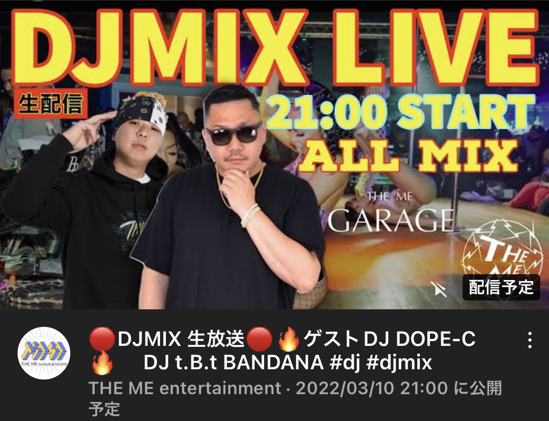THEMEent1's tweet photo. ⚠️⚠️本日⚠️⚠️
🔴DJMIX 生放送🔴
🔥ゲストDOPE-C🔥
@dope_boy 

⏰21時からこちらのURLから
ご視聴出来ます
⬇️

https://t.co/gbJhwOZap2

⬆️
是非!!
ご視聴宜しくお願い致します🙏🔥 https://t.co/13hgZhbtJH