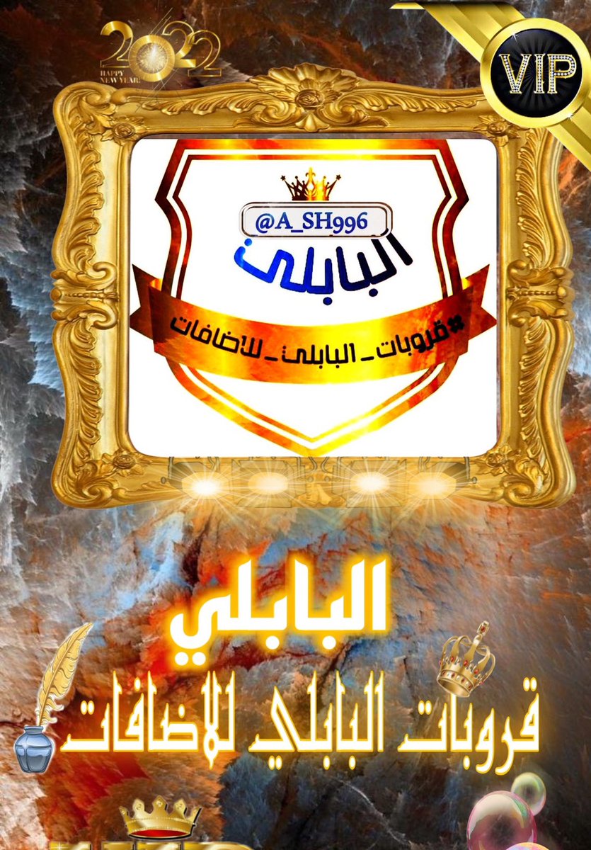 تميم tweet media