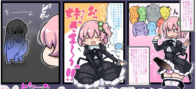 ðã³ããã·ã§ã³ã§æãããã€ãå
šäœå
¬éã§æçš¿ããã!ä»åã¯ã·ã¥ãâ¡ãšâ¡ã²ã«ãã·â¡ãã®ç²Ÿéã«ææŠð
https://t.co/aVNMdlNZwk