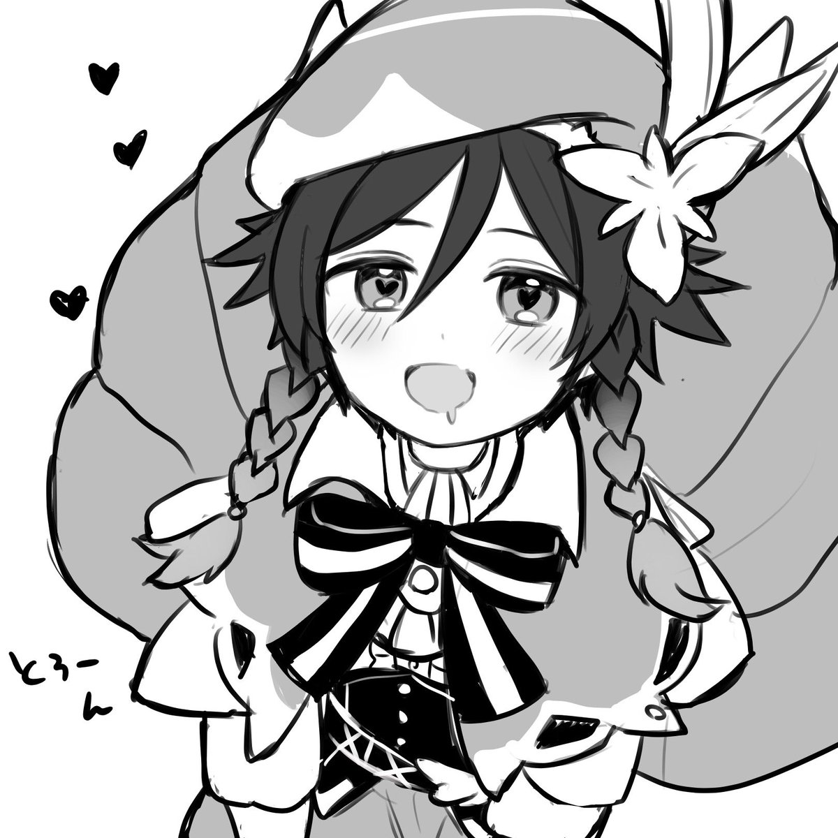 Twoucan トロ顔 の注目ツイート Elasticsearch イラスト マンガ