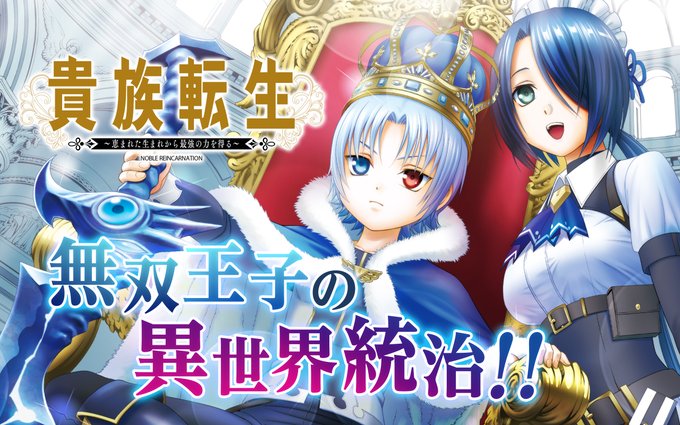 ガンガンonline Ganganonline Page 3 Twilog