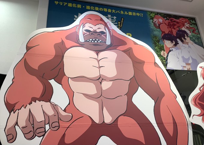 進化の実のtwitterイラスト検索結果