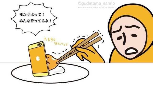 ニセたまのtwitterイラスト検索結果