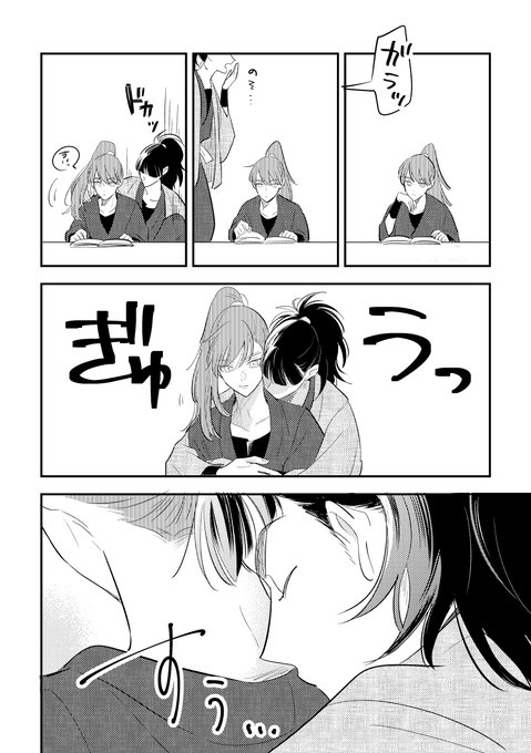 【兵伝】ねこ吸い【成長】 