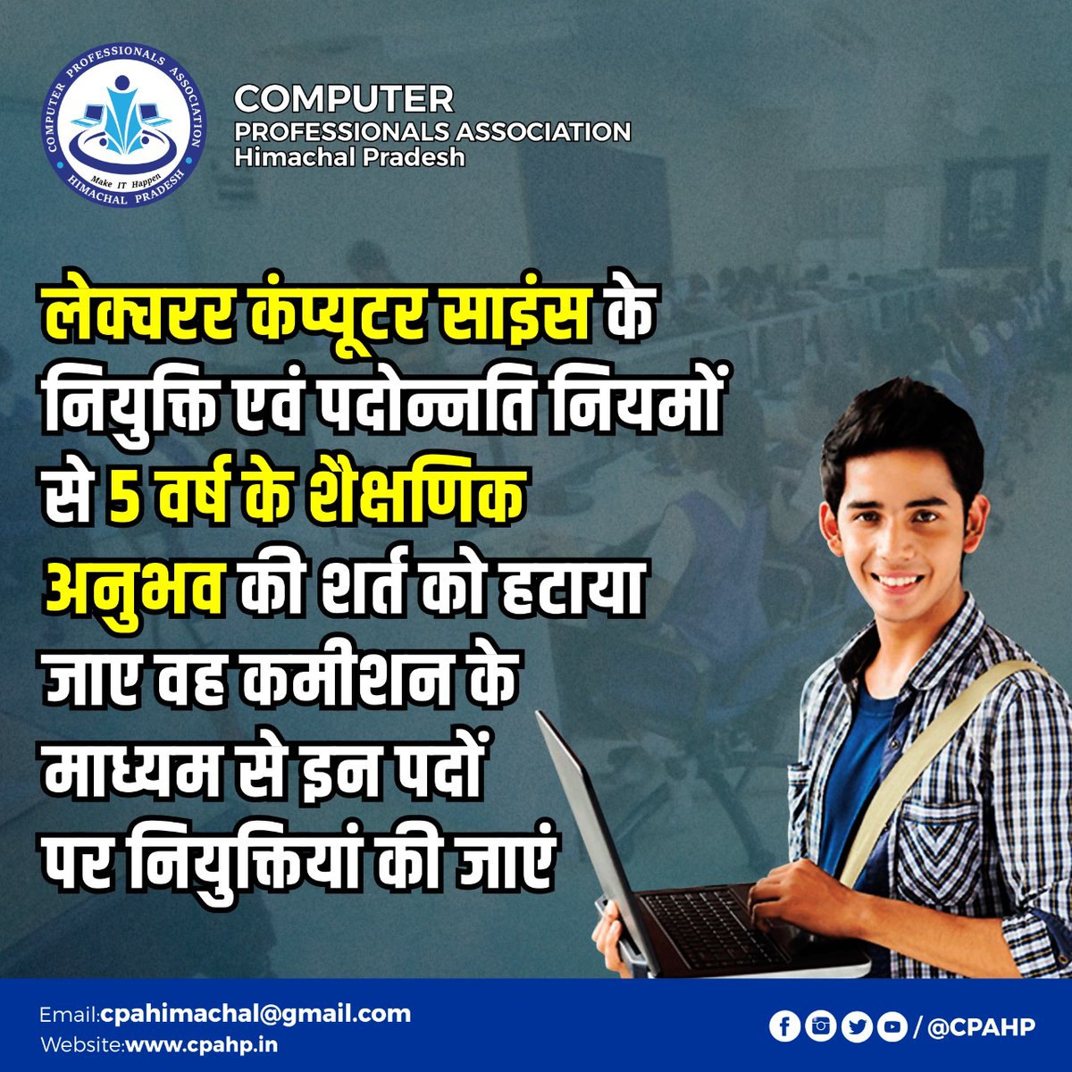 RANAOMKARSINGH's tweet photo. Remove 5 years experience condition from PGT IP R&amp;P rules and fill up the posts of PGT IP through commission.
#justiceforHPPGTIP 
@CMOFFICEHP @DivyaHimachal @AUHimachal @himachalkesari @Anurag_Office @News18Himachal @govind4betterHP @virbhadrasingh @VikramadityaINC https://t.co/ryhaQ7oPWv