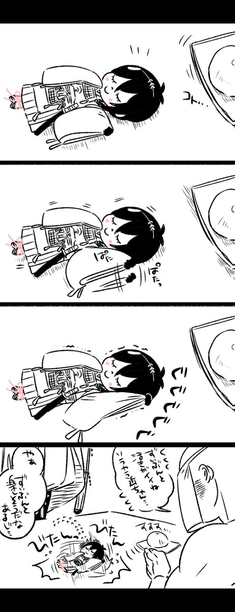 三日月宗近はほんとにいいぞっっっ💪😂 