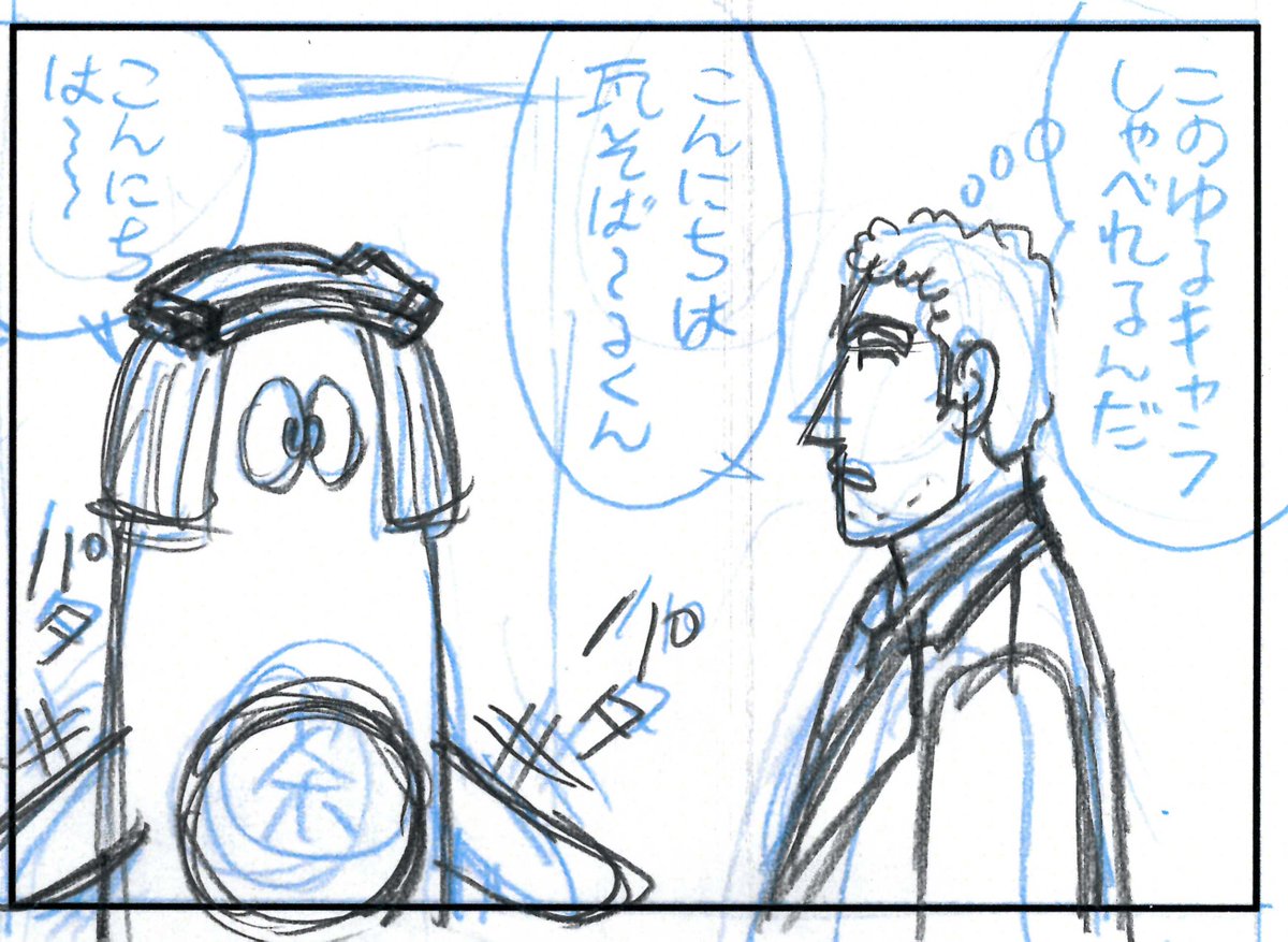 Twoucan 野原ひろし の注目ツイート イラスト マンガ