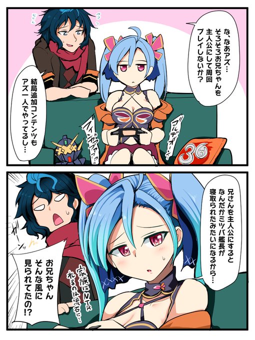 アズルートの濃厚な共依存百合を摂取するとエッジルートに行きにくくなる漫画です。スパロボ30のサントラ楽しみだね。 