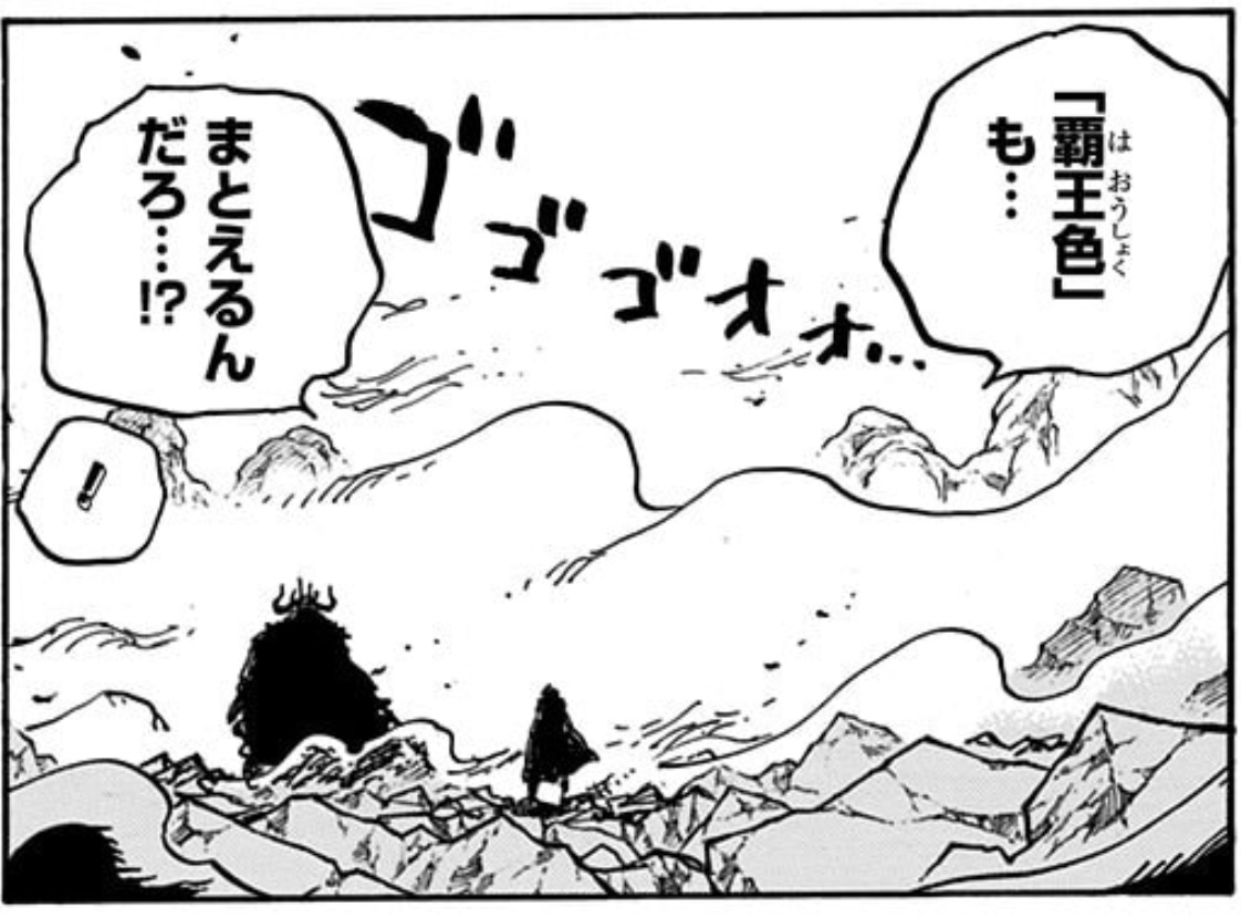 ユデロンyuderon ワンピース考察 ルフィ カイドウ おでんは 金太郎と酒呑童子 鬼 の要素入り 金太郎は酒で 酒呑童子を倒した 金太郎の別名は 怪童 カイドウ 丸 金太郎を祀るのは 栗柄神社 九里 金太郎の腹掛けは 鍛治職人を表す 金太郎は 五月