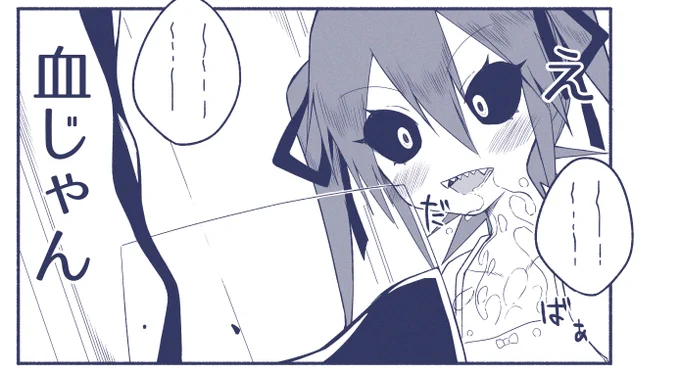 ペン変えた!たぶん描きやすくなった! 