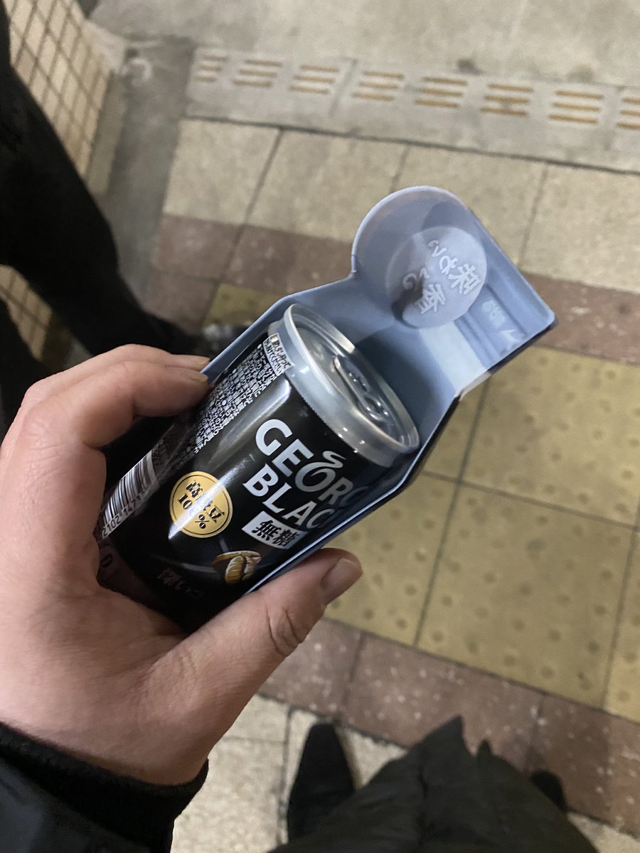 superkomatsu's tweet photo. コーヒー買ったらこれごと出てきた笑
みんな経験ある？？ https://t.co/kebUpB25nh