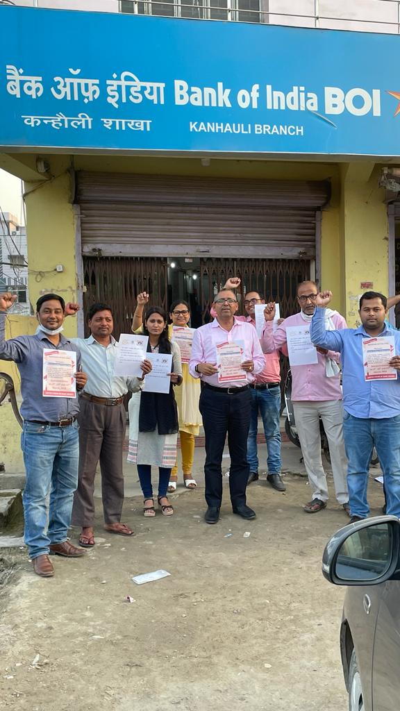 abhi___09's tweet photo. We want immediate resolution of our demands , pension updation, 5 days banking and other pending demands with IBA. @SunilKu92687431 @drachyutanand @FinMinIndia @PMOIndia @DFS_India
Inqalab jindabad @Priyapandeyboi @AbhishekDukeBoi https://t.co/TYILuyACcq