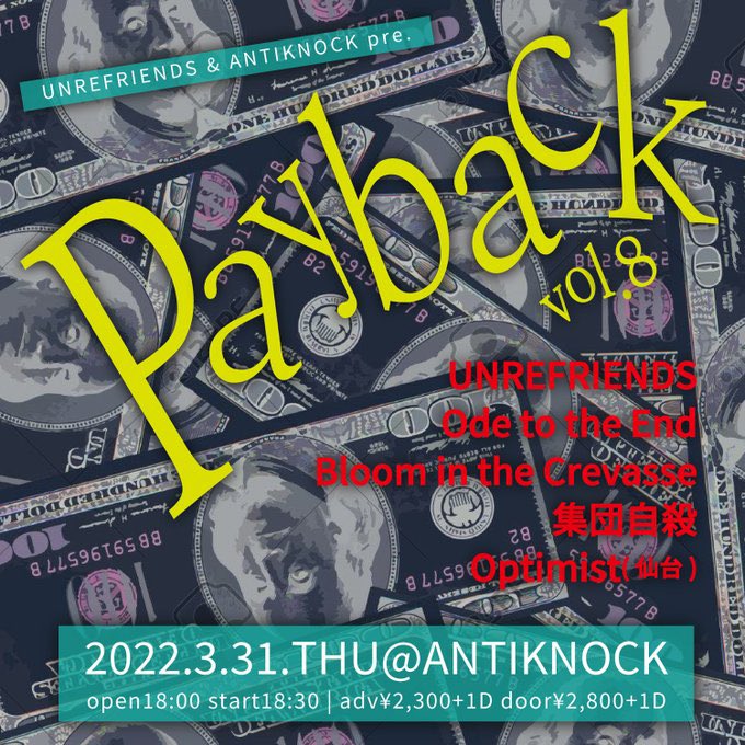 unrefriends's tweet photo. 3/31(thu) 新宿Antiknock
Payback vol.8

UNREFRIENDS
Ode to the End
Bloom in thd Crevasse
集団自殺
Optimist(仙台)

op/st ¥2,300/¥2,800
adv/door 18:00/18:30

この日から新曲やるかも⁉︎
ご予約はDMまたはリプライにて。 https://t.co/kHNoaQKl3o