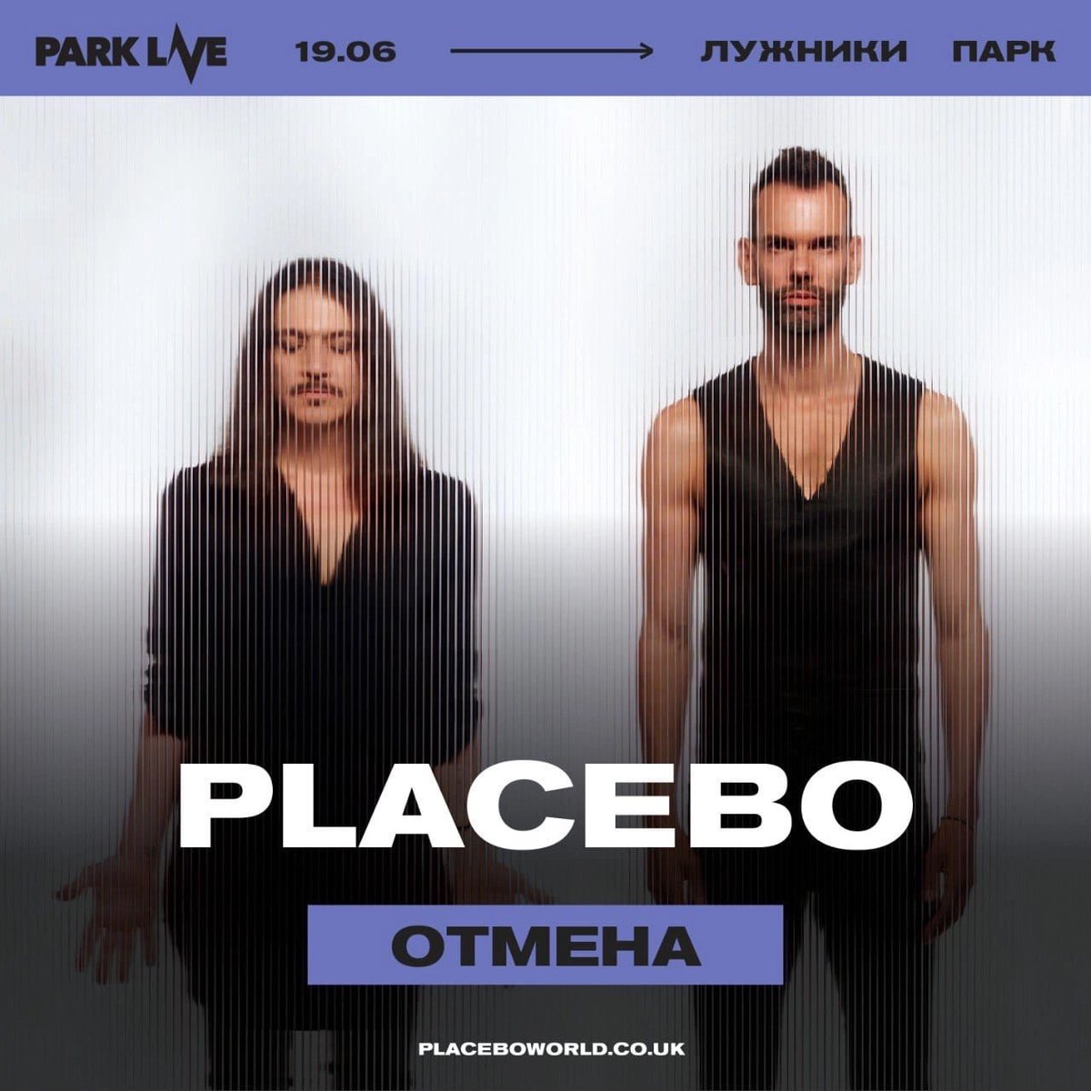 Park Live tweet media