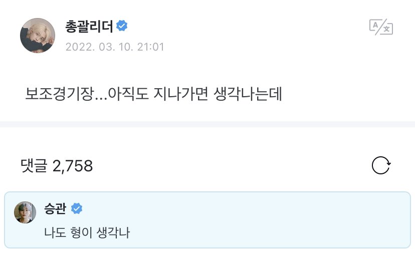 쿱부 기록 tweet media