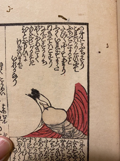 最近買った春本に書いてた挿入テク。

「第七に『ふちずり』。これは雁首で女陰のふちを擦ること度々にして、あまり深く挿入せず、また抜いてはこすり、何度かこれを繰り返すうちに女性はもどかしくなるので、その時ひと思いに毛ぎわまで挿れる。」 