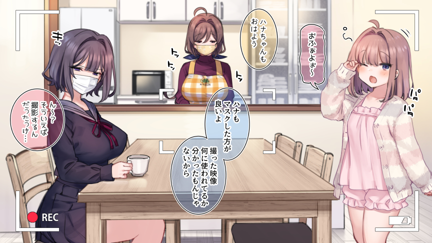 【催眠家族】朝の種付ルーティン【シリーズ】

▼続きはこちらから
【fantia】https://t.co/i4KFpwF0BS
【FANBOX】https://t.co/QIYzBy5n7o 