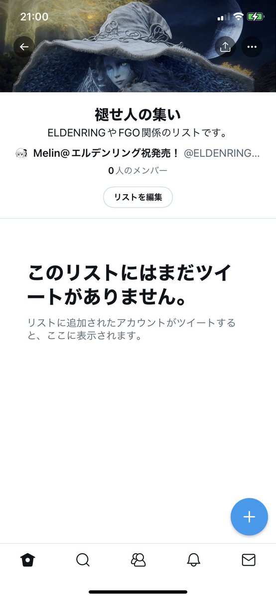 ELDENRING_FGO's tweet photo. 色々な人と絡みたいので、
リストを作りました。
絡んで欲しい人反応くれたら
リストに入れますね https://t.co/T9YYIh9EAC