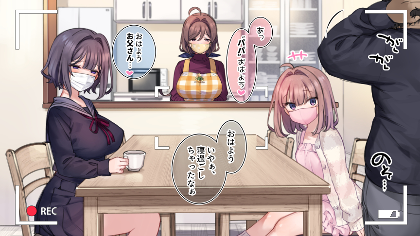 【催眠家族】朝の種付ルーティン【シリーズ】

▼続きはこちらから
【fantia】https://t.co/i4KFpwF0BS
【FANBOX】https://t.co/QIYzBy5n7o 