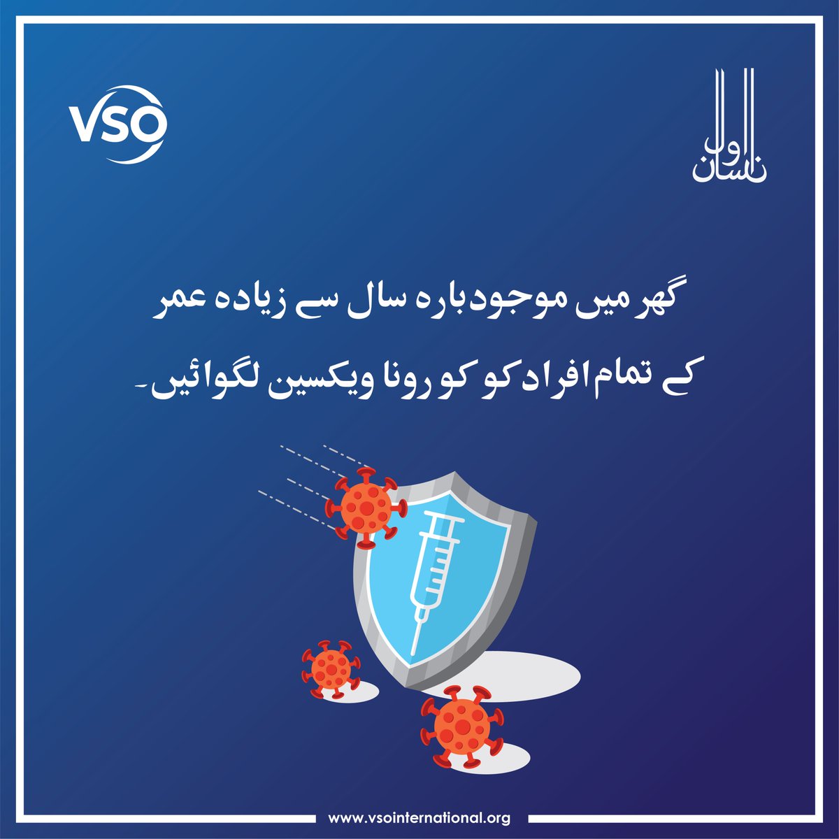 AwalInsaan's tweet photo. Wear a mask
Clean your hands
Keep a safe distance

#covid #precautions #VSO #vsopakistan #islamabad #islamabadians @ImranKhanPTI @ChMSarwar @SMQureshiPTI https://t.co/kVZfhNeyFl