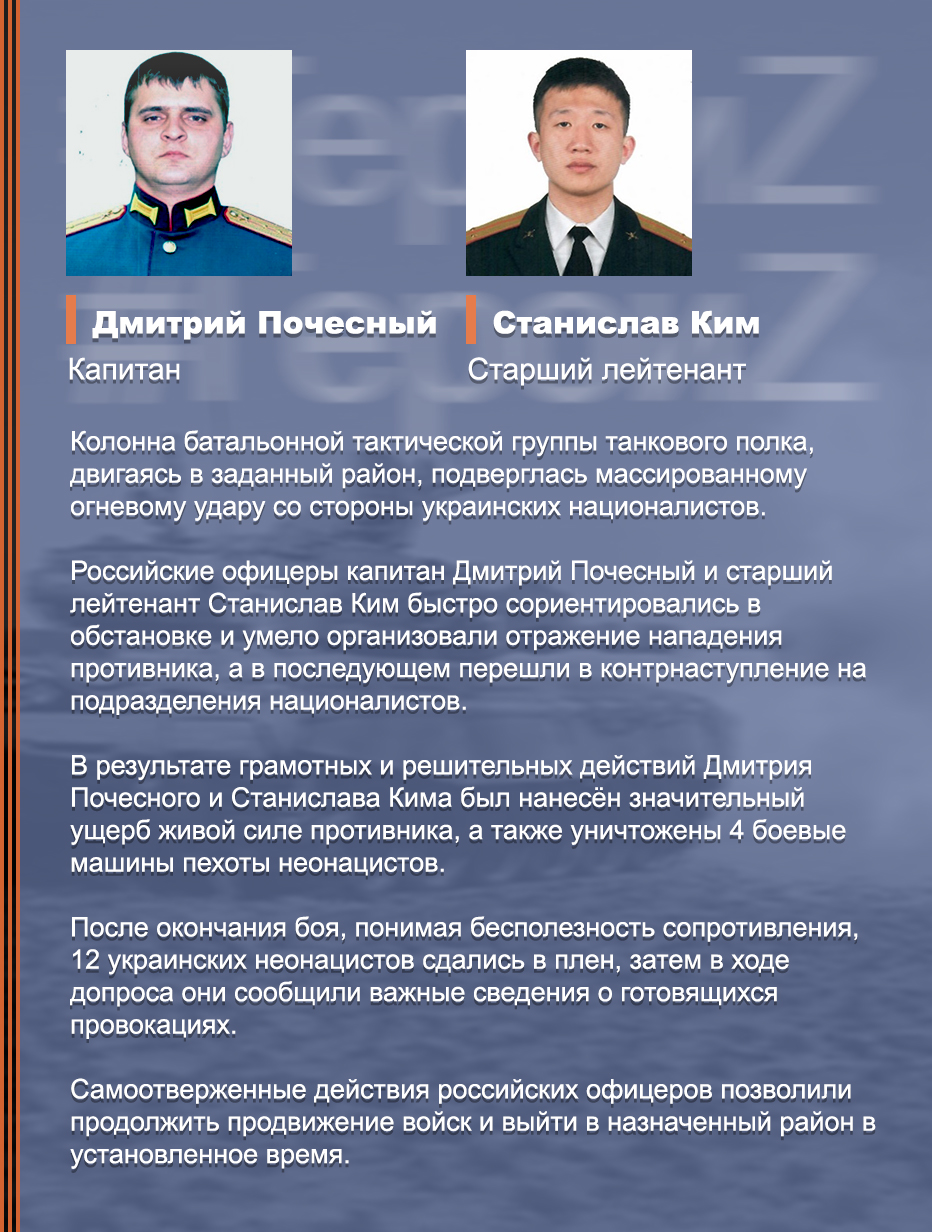 Минобороны России on Twitter: "#Герои https://t.co/TpQsiefwHQ" / Twitter