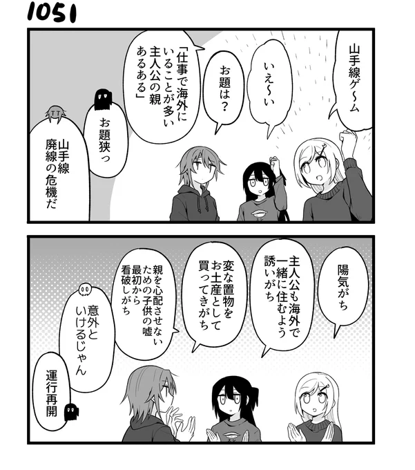 【創作漫画】不器用ビンボーダンス その106 #漫画 #オリジナル漫画 #創作漫画 https://t.co/hk07KCnwWm 