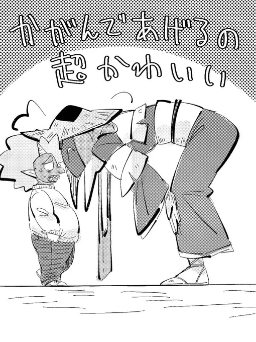 武器売りくんのココ好き 