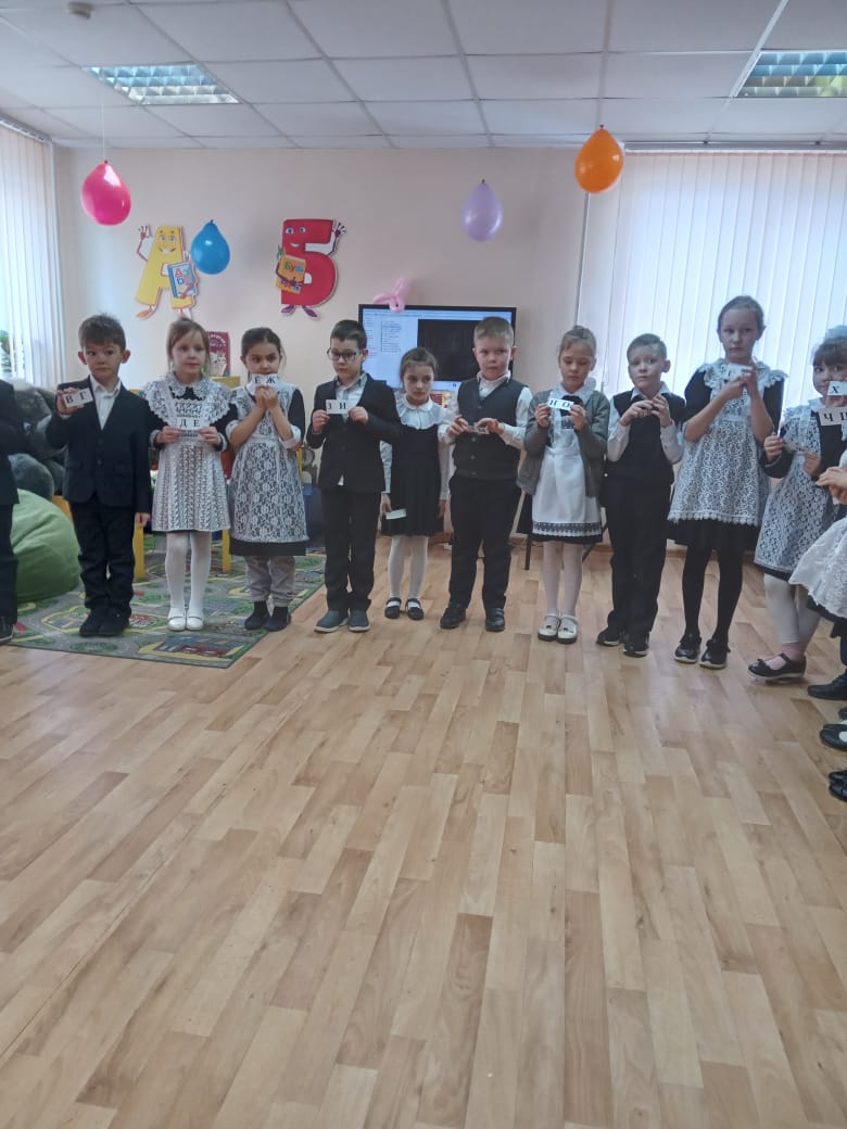 #ЦБС Праздник "Прощание с Азбукой" для 1А класса МБОУ СОШ №12.