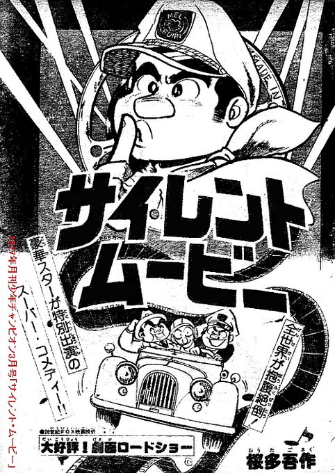 【中古】 コミック・シルクロード　王昭君の悲劇編/ゴマブックス コミック・シルクロード 王昭君の悲劇編 ([テキスト]) | 久保田