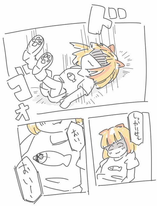 最近かいたやつ 