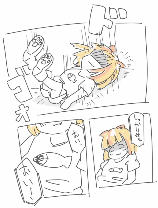 最近かいたやつ 