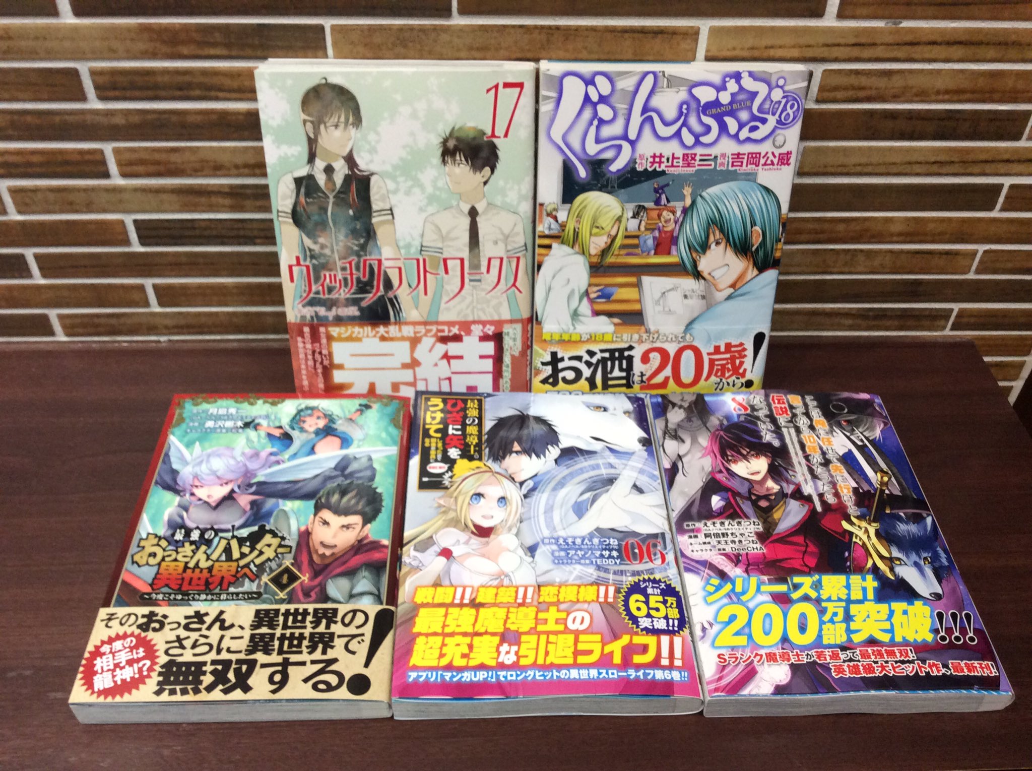 最強の魔導士 ひざに矢をうけてしまったので田舎の衛兵になる1 5巻 特典8点付き Balarsumut Kemdikbud Go Id